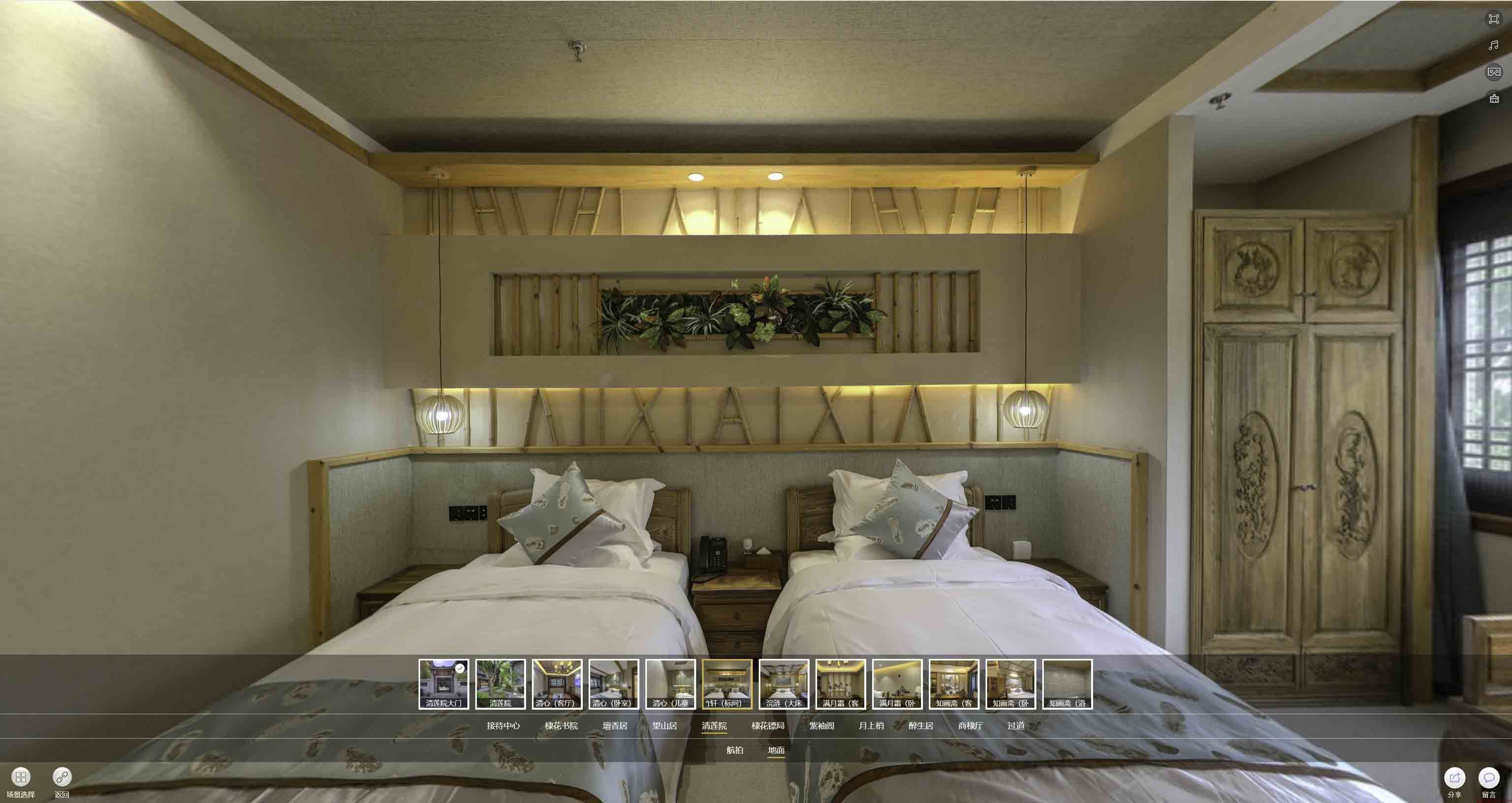 灵川中交长安里VR全景样板间