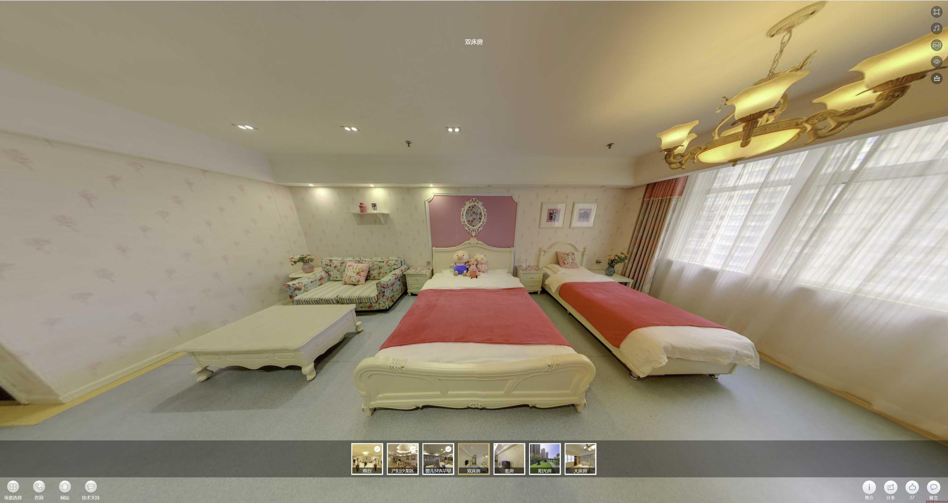 灵川安然月子会所720度全景展示