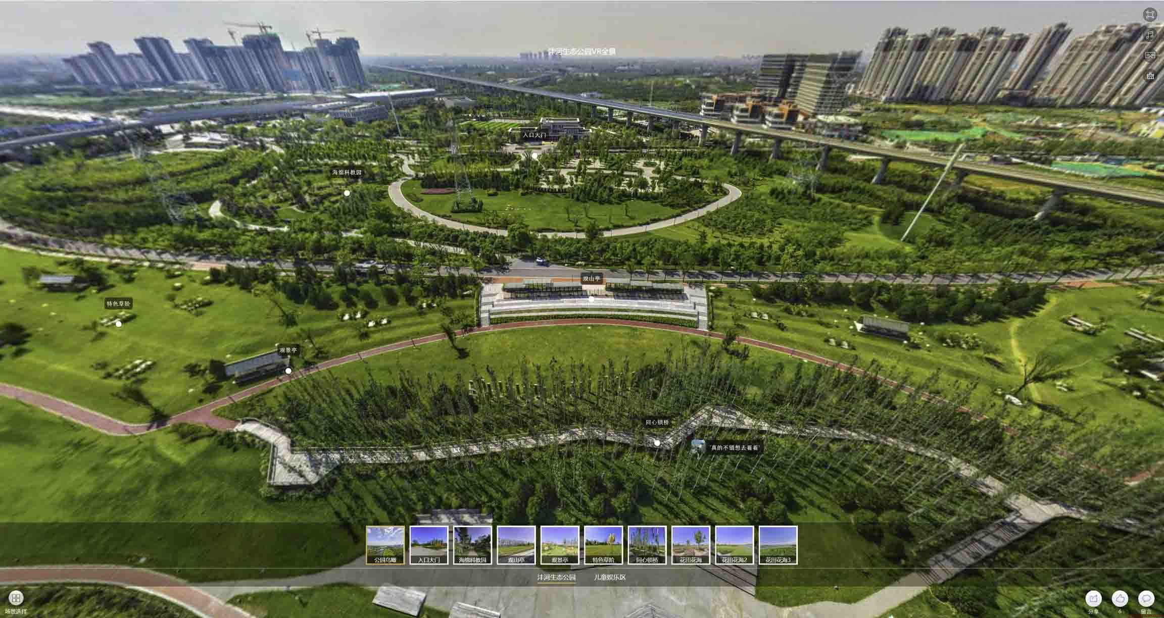 灵川VR全景体验：身临其境的沉浸式感受在手绘地图中的创新应用